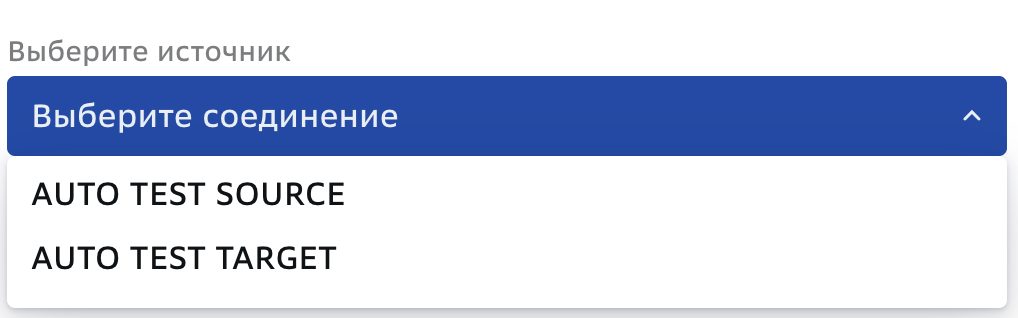 Сравнение БД, Создание сравнения БД