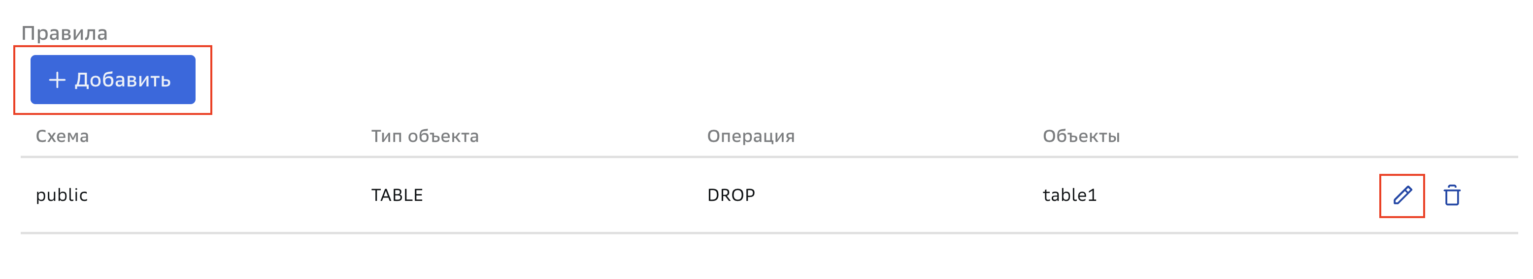 config_ddl_add_pencil.png