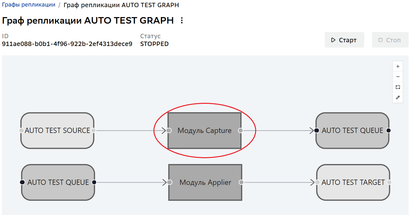 config_ddl_capture.png