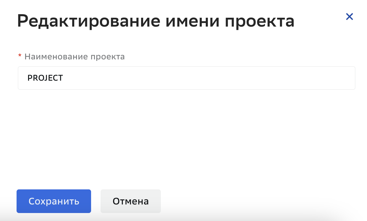 Новый проект