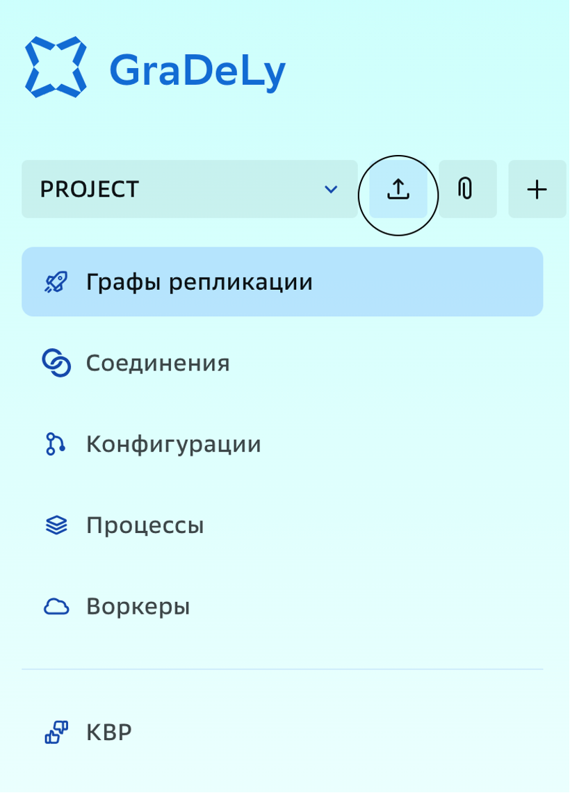 Экспорт