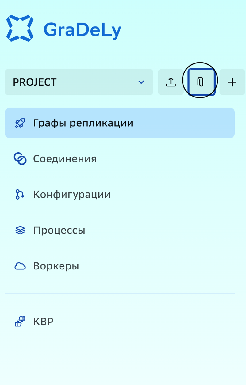 Импорт