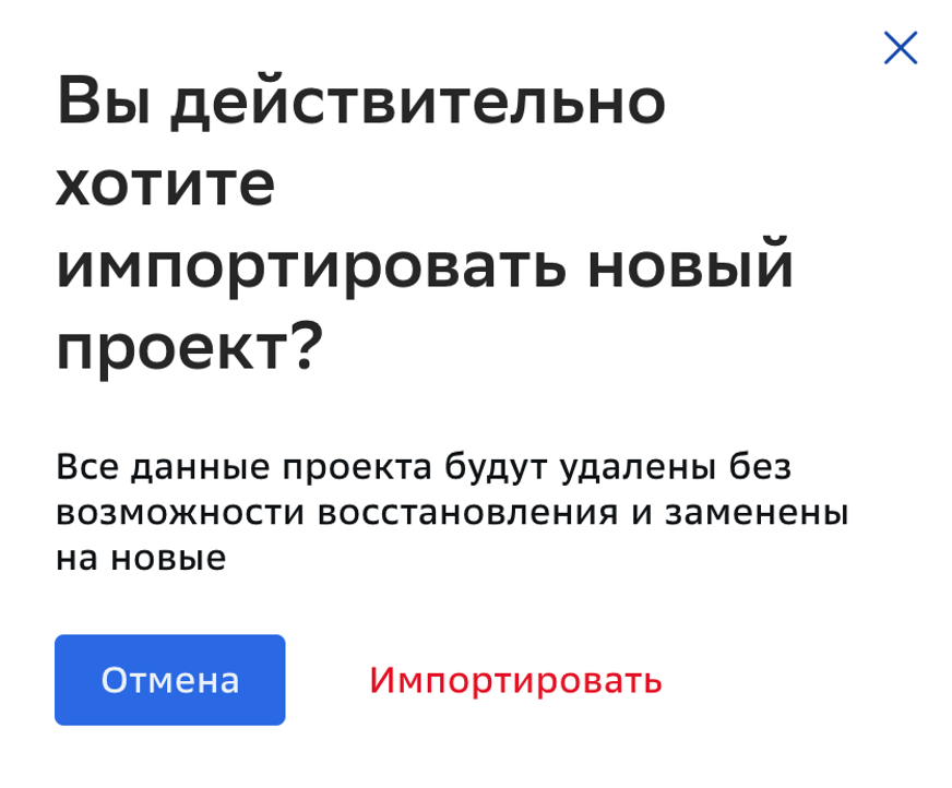 Экспорт_2