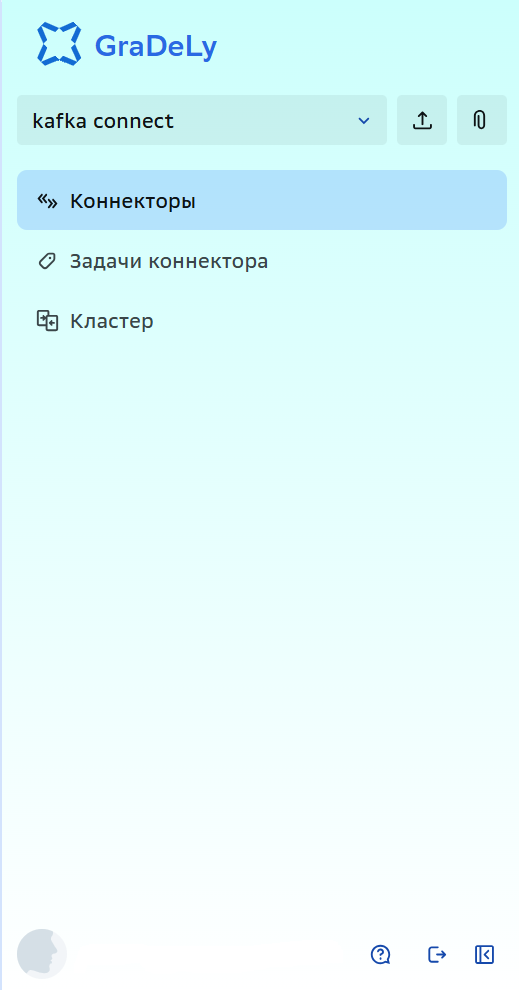 Доступ