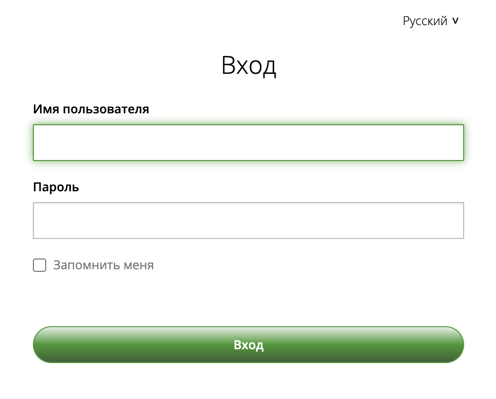 Доступ