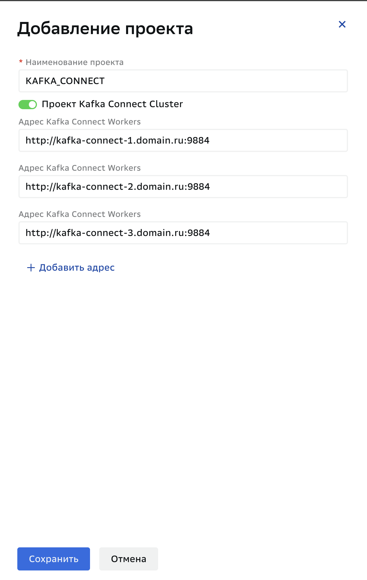 Новый проект