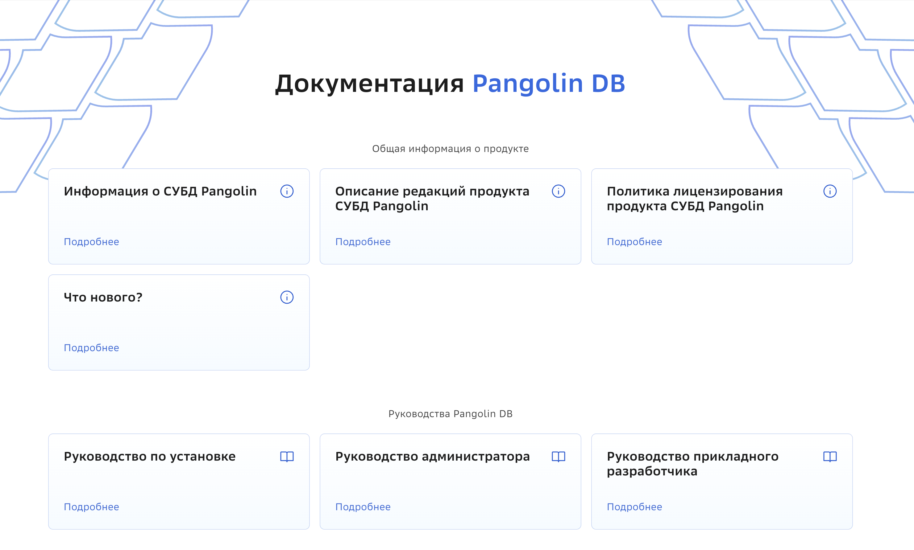 Documents Start Page