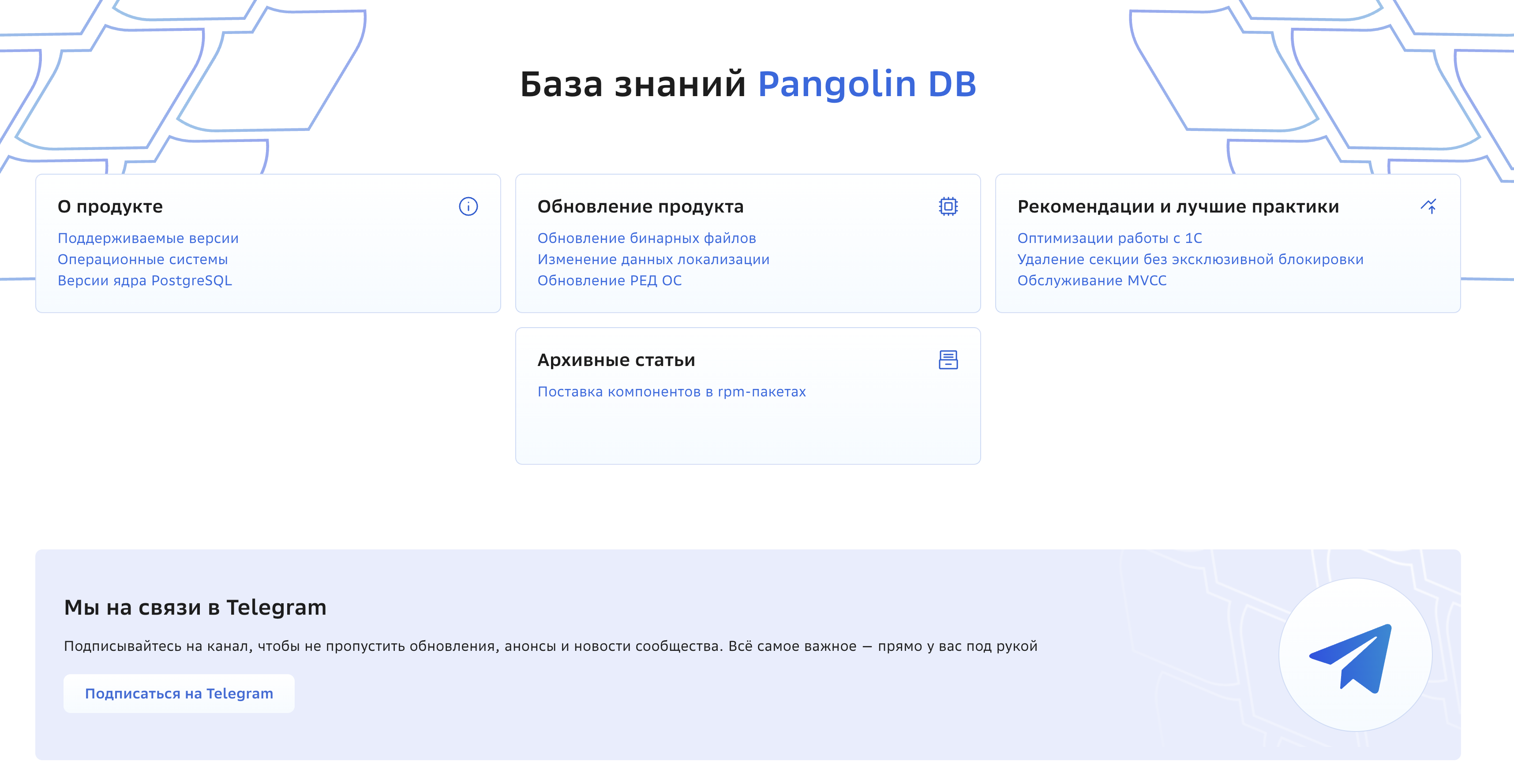 KB Start Page